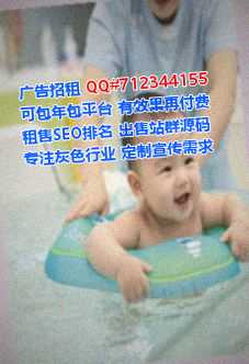 清流卵源药业经营部